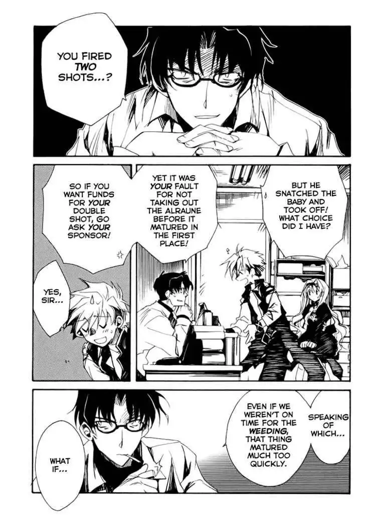 Ookami ga Kuru! Chapter 2 32